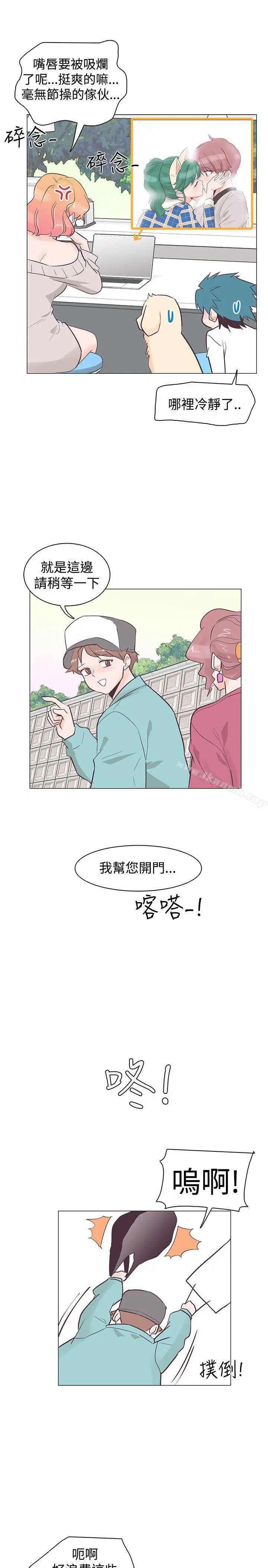 漫画《追杀金城武》第35话第4张图