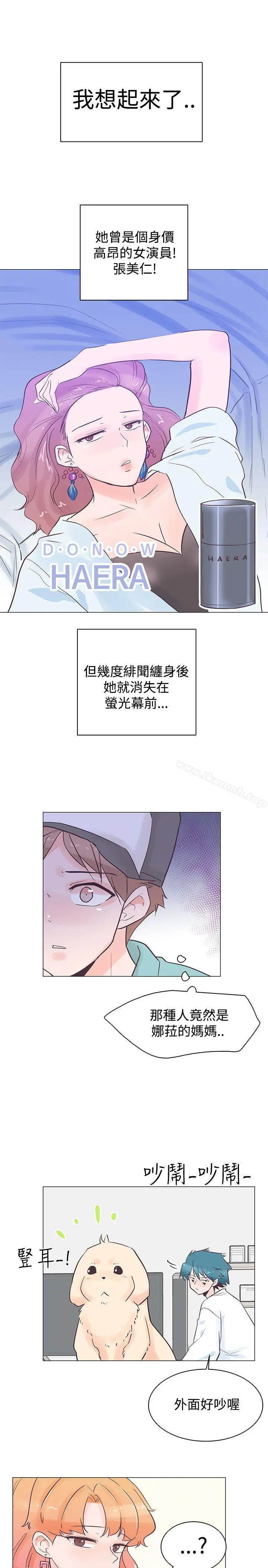 漫画《追杀金城武》第35话第7张图