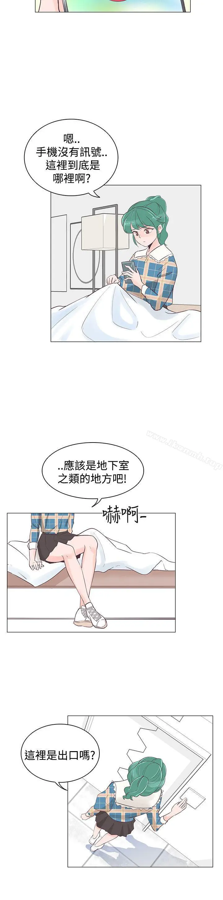 漫画《追杀金城武》第39话第6张图