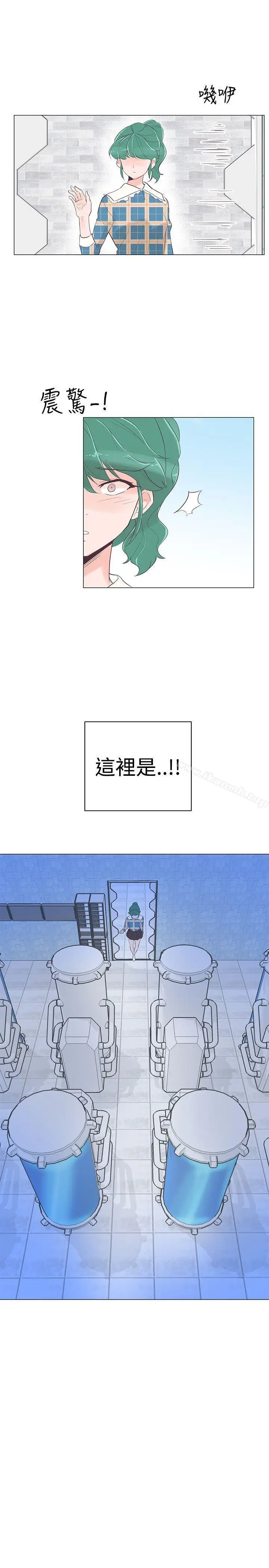 漫画《追杀金城武》第39话第7张图