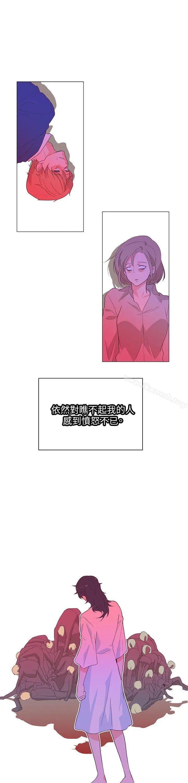 漫画《追杀金城武》第59话第18张图
