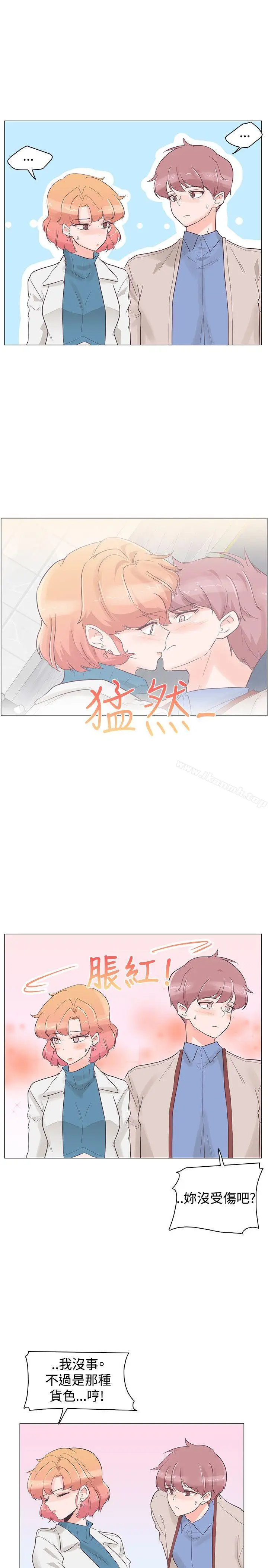 漫画《追杀金城武》第31话第19张图
