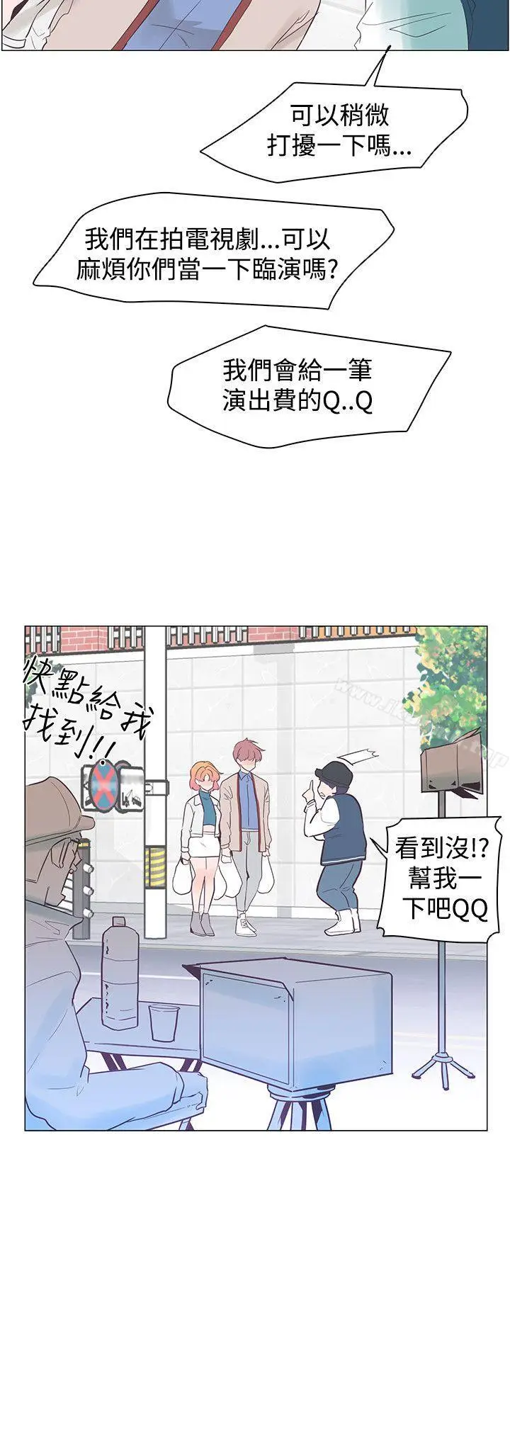 漫画《追杀金城武》第31话第3张图
