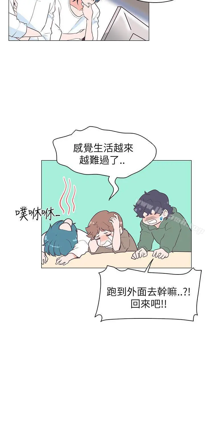 漫画《追杀金城武》第60话第16张图