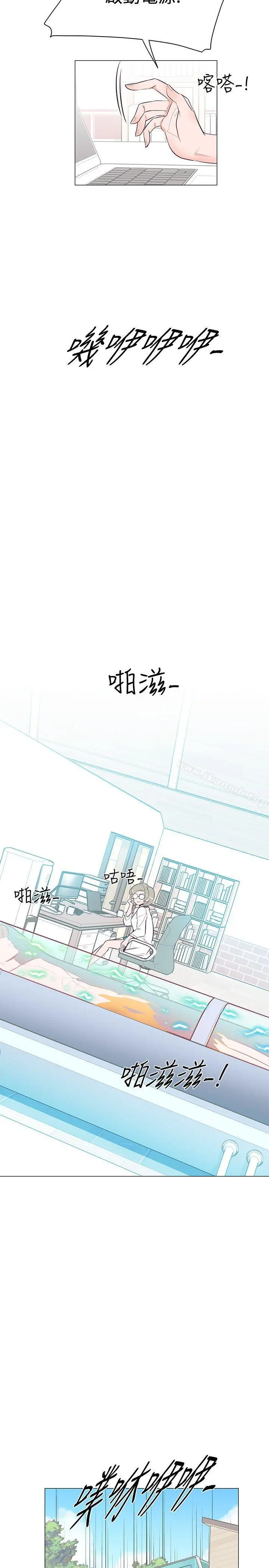 漫画《追杀金城武》第21话第8张图