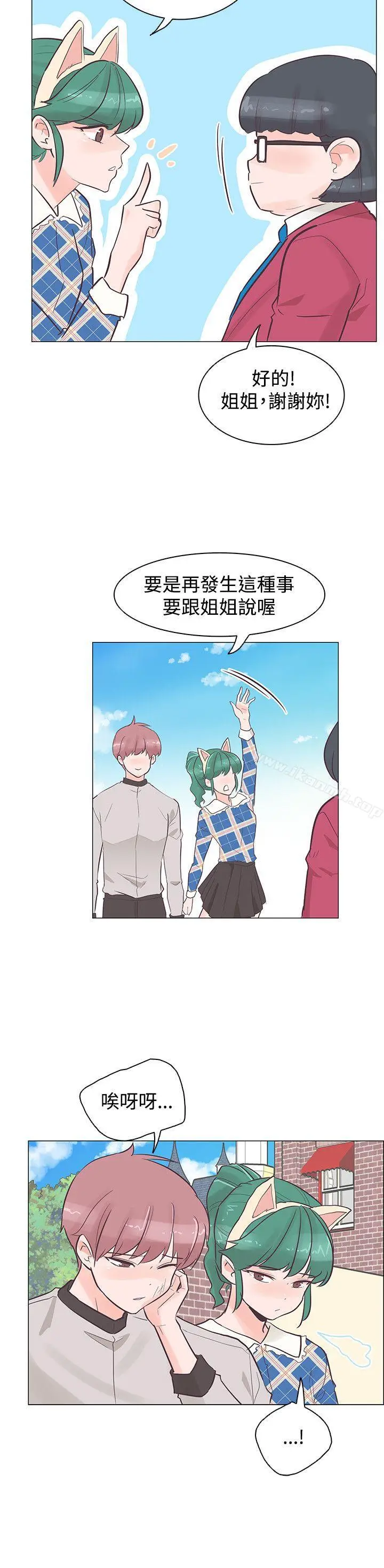 漫画《追杀金城武》第34话第16张图
