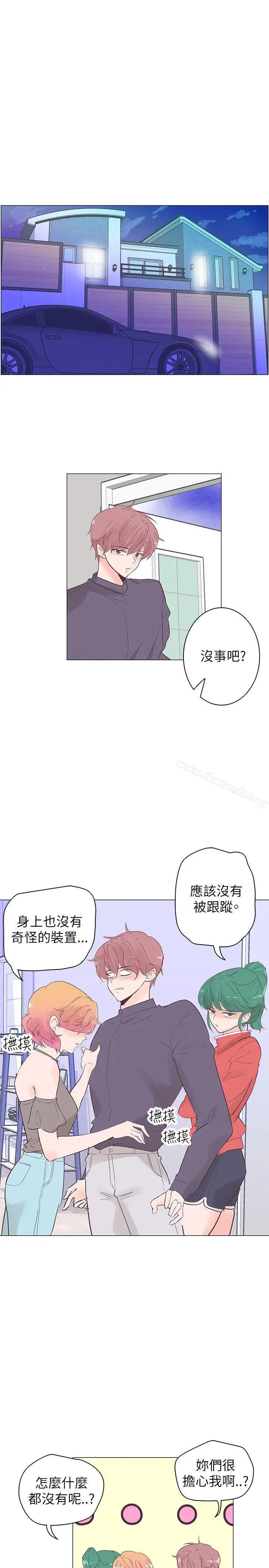漫画《追杀金城武》第53话第14张图