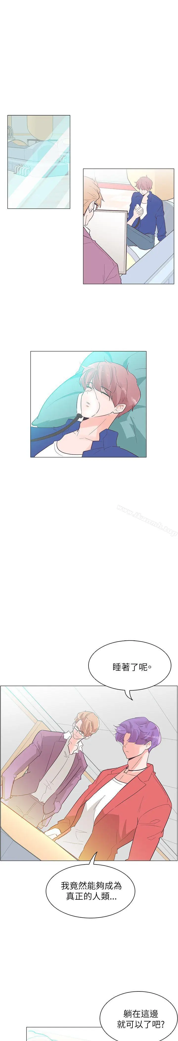 漫画《追杀金城武》第54话第16张图