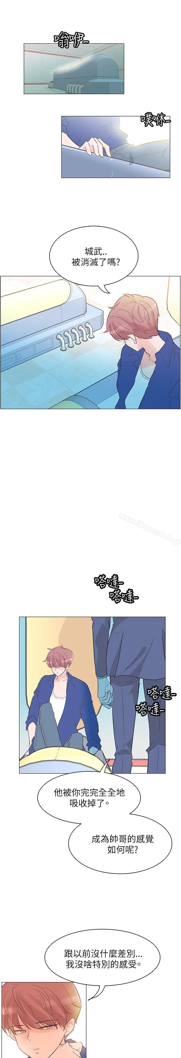 漫画《追杀金城武》第54话第19张图