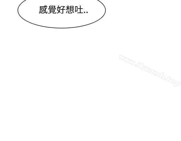 漫画《追杀金城武》第30话第16张图