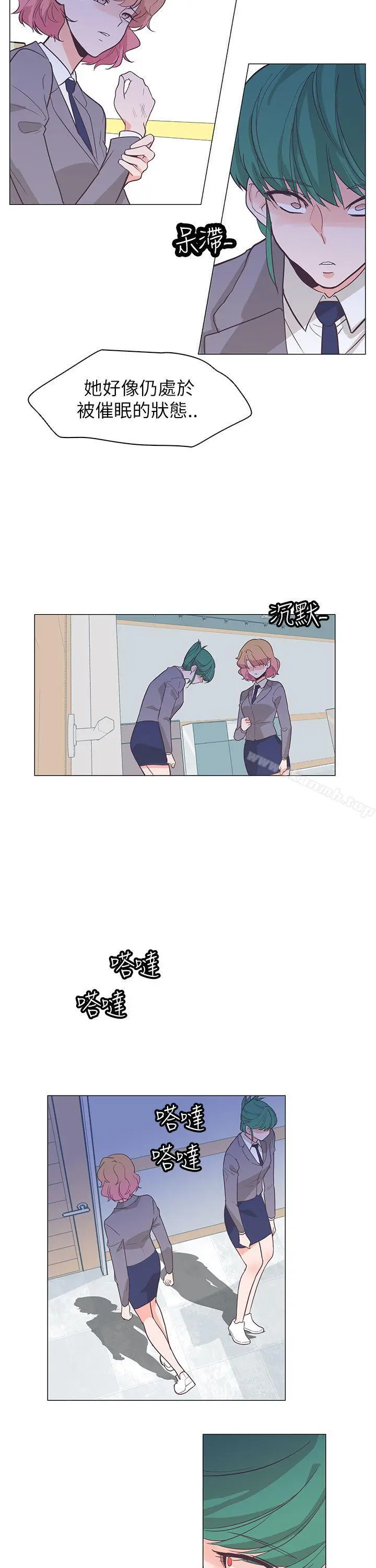 漫画《追杀金城武》第61话第6张图