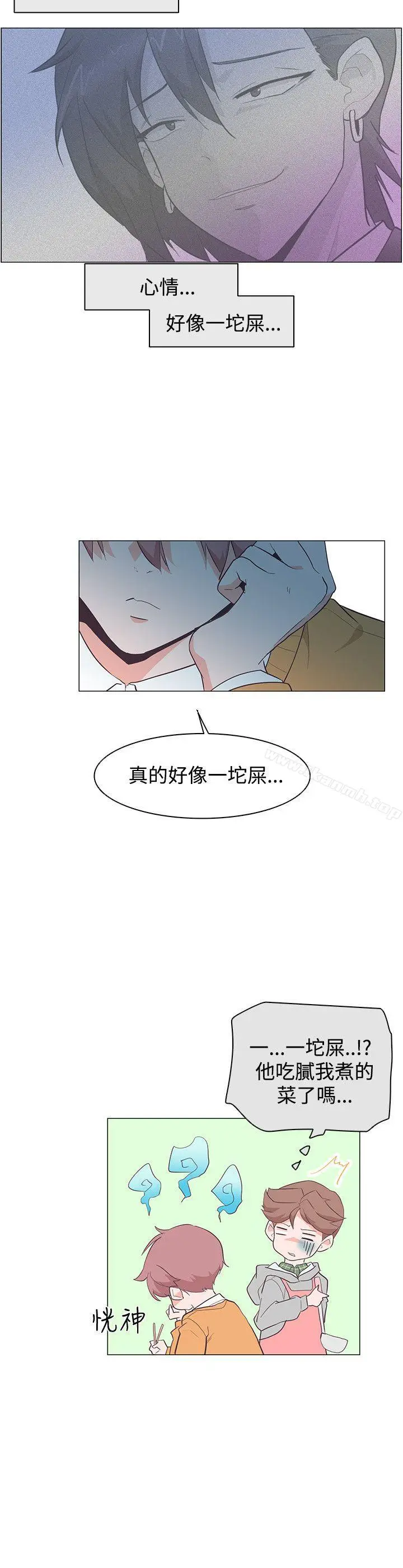 漫画《追杀金城武》第27话第19张图