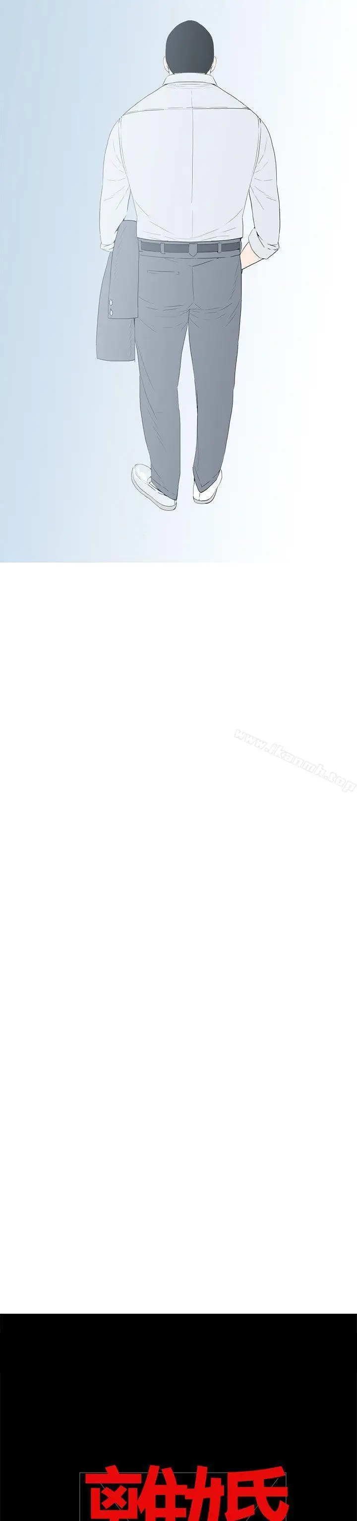 漫画《离婚男女(完结)》第57话第6张图