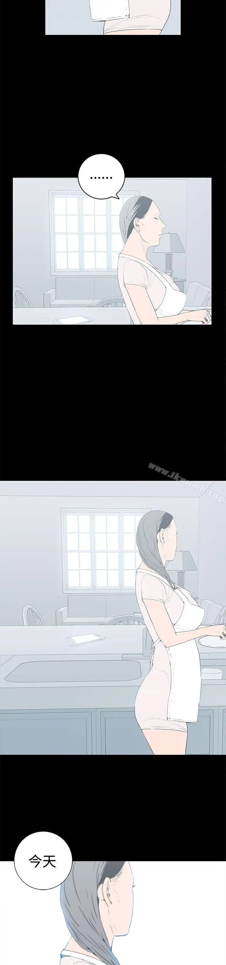 漫画《离婚男女(完结)》第55话第6张图