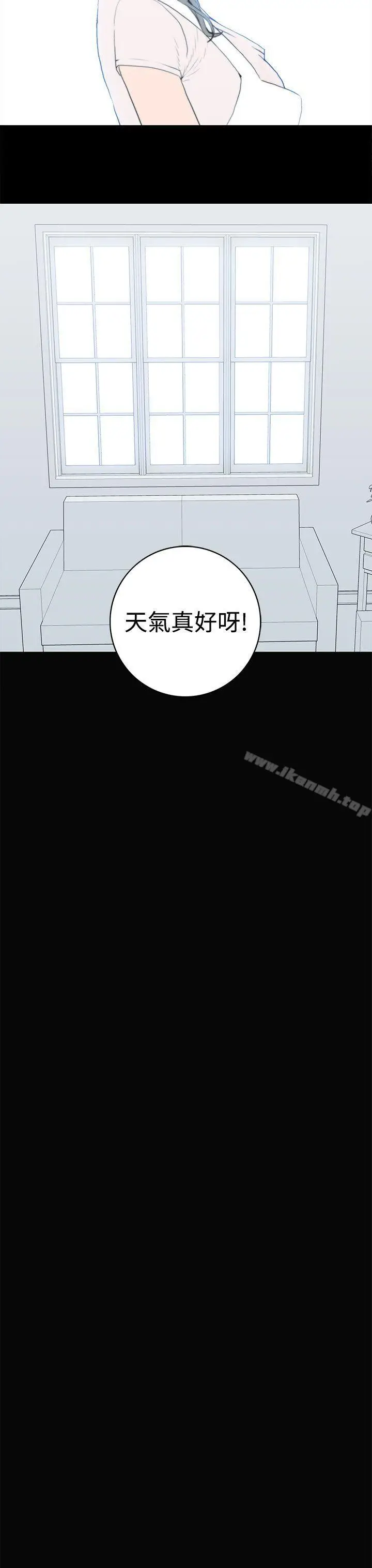 漫画《离婚男女(完结)》第55话第7张图