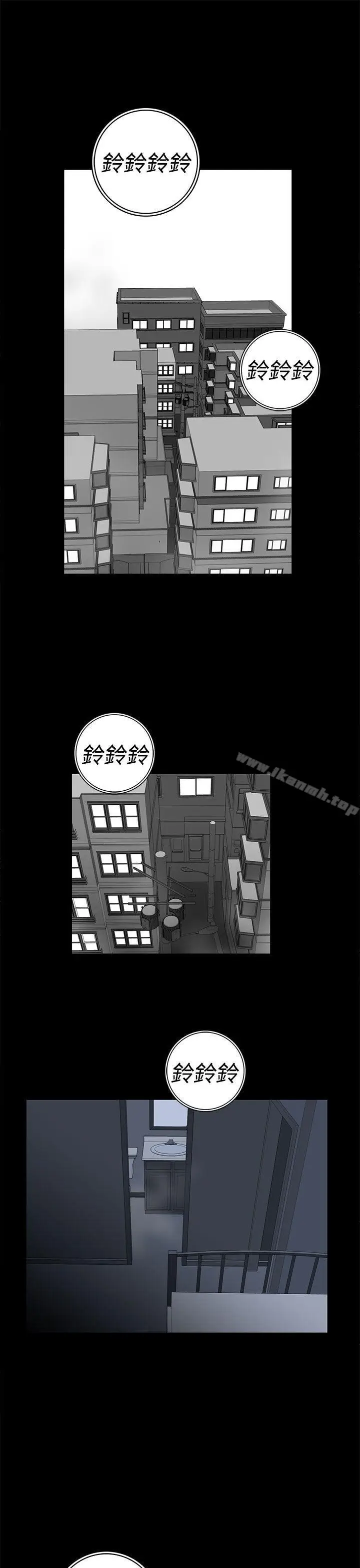 漫画《离婚男女(完结)》第49话第5张图