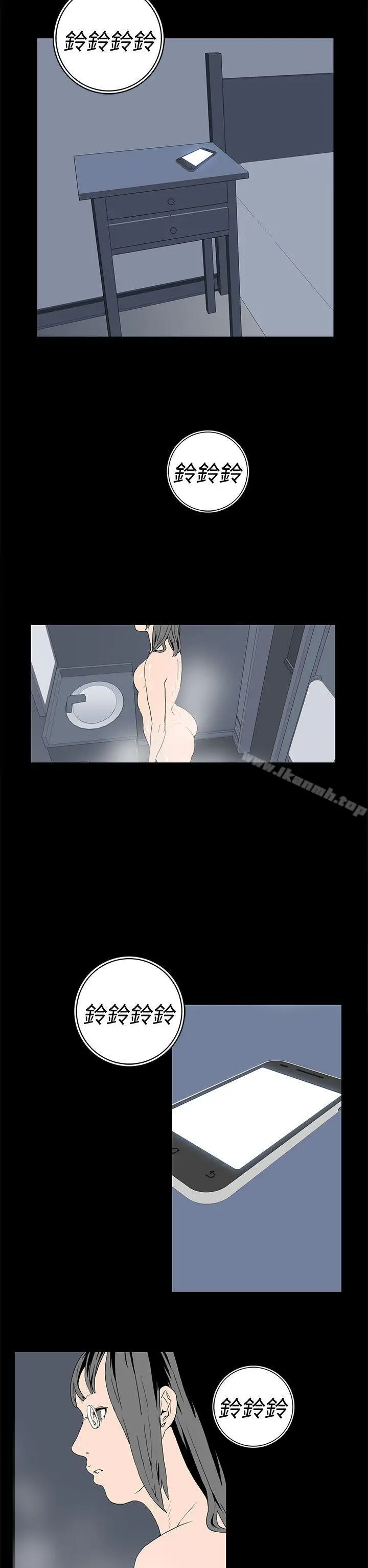 漫画《离婚男女(完结)》第49话第6张图