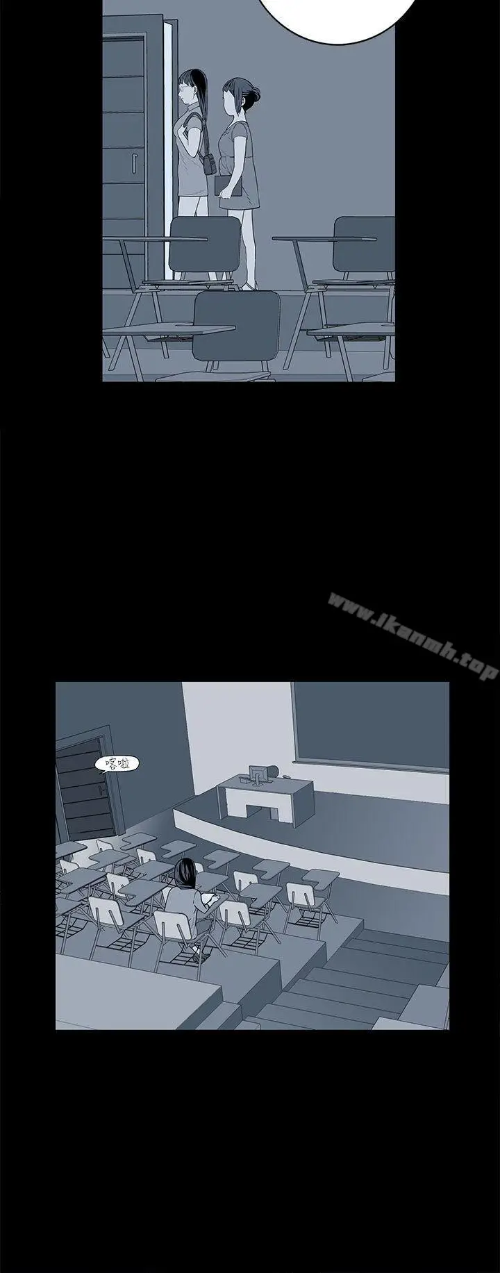 漫画《离婚男女(完结)》第50话第8张图