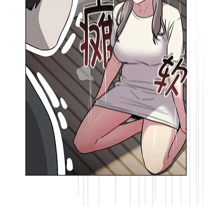 漫画《分组换换爱》第118话第199张图