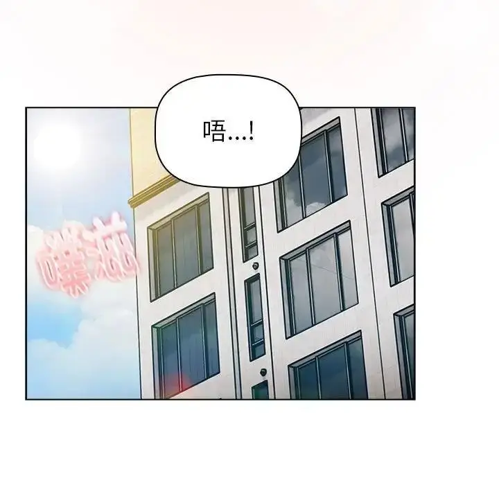 漫画《分组换换爱》第118话第25张图