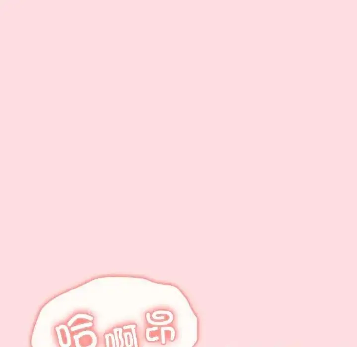漫画《分组换换爱》第118话第35张图