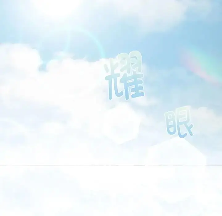 漫画《分组换换爱》第118话第61张图