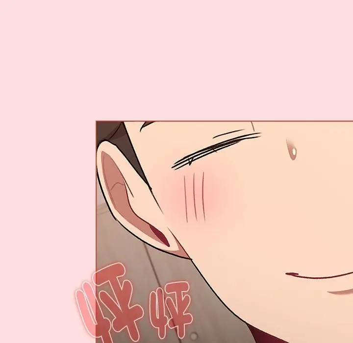 漫画《分组换换爱》第128话第33张图
