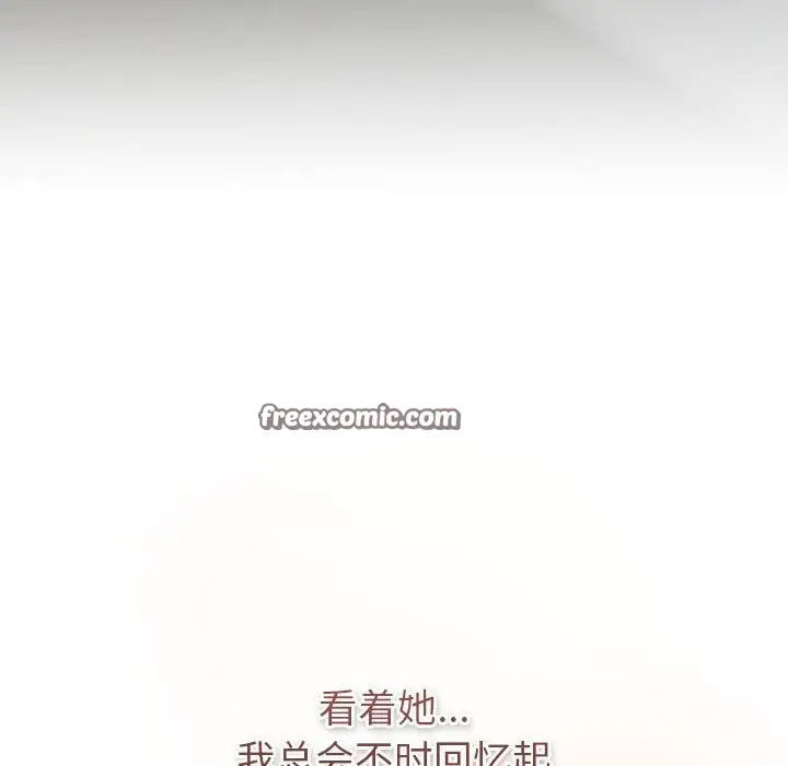 漫画《分组换换爱》第127话第105张图