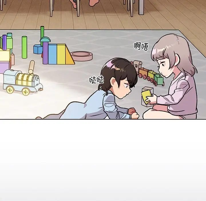 漫画《分组换换爱》第127话第11张图