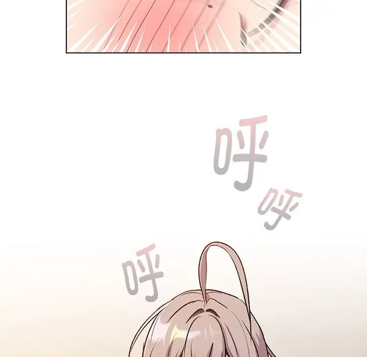 漫画《分组换换爱》第127话第73张图