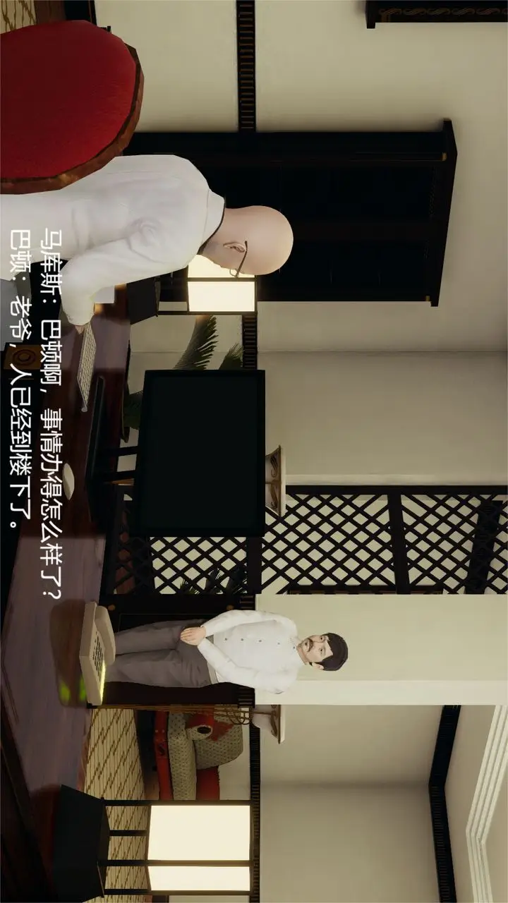 漫画《[3D]魔法少女狩猎计划X5+番外X3》旧版【第01话】第10张图