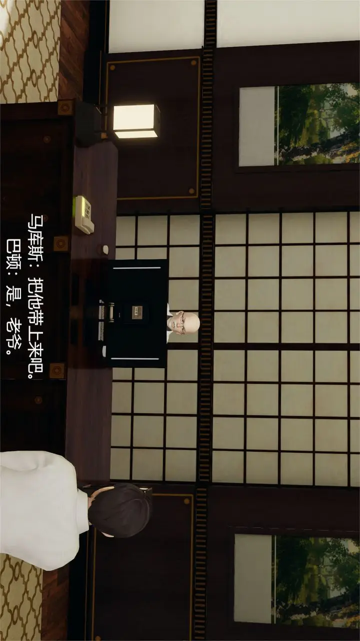 漫画《[3D]魔法少女狩猎计划X5+番外X3》旧版【第01话】第11张图