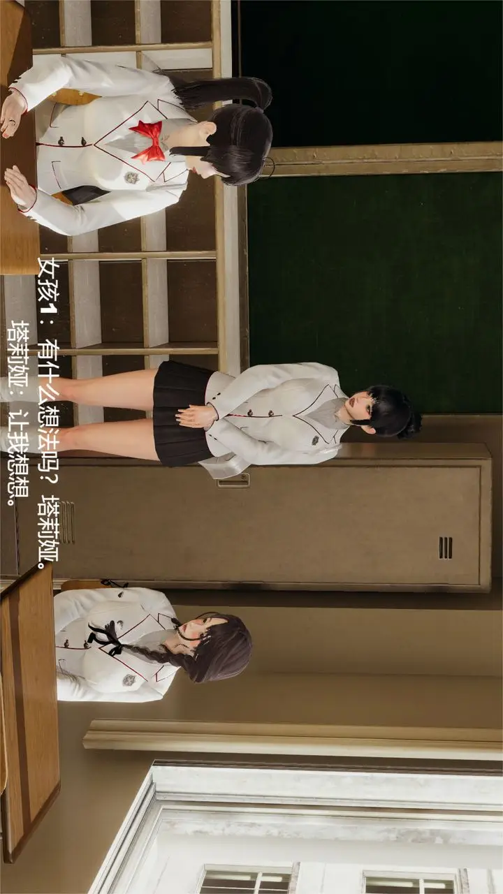 漫画《[3D]魔法少女狩猎计划X5+番外X3》旧版【第01话】第22张图