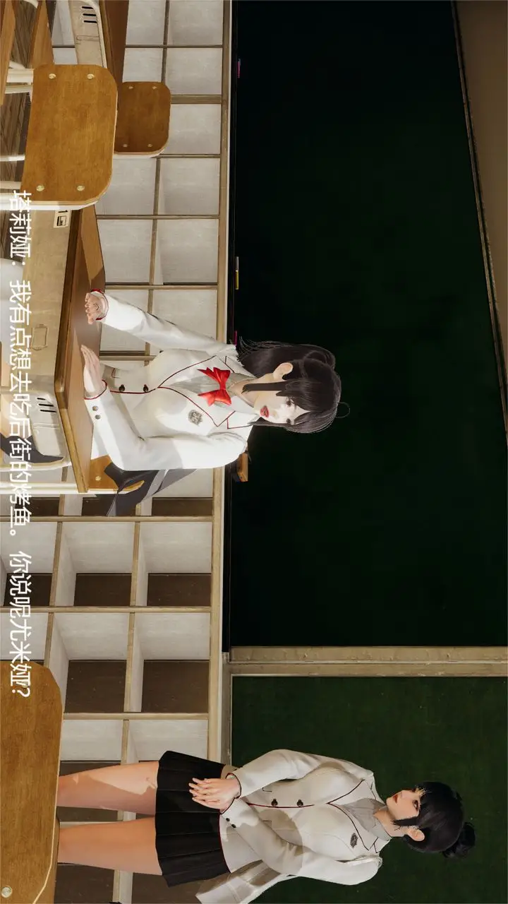 漫画《[3D]魔法少女狩猎计划X5+番外X3》旧版【第01话】第23张图
