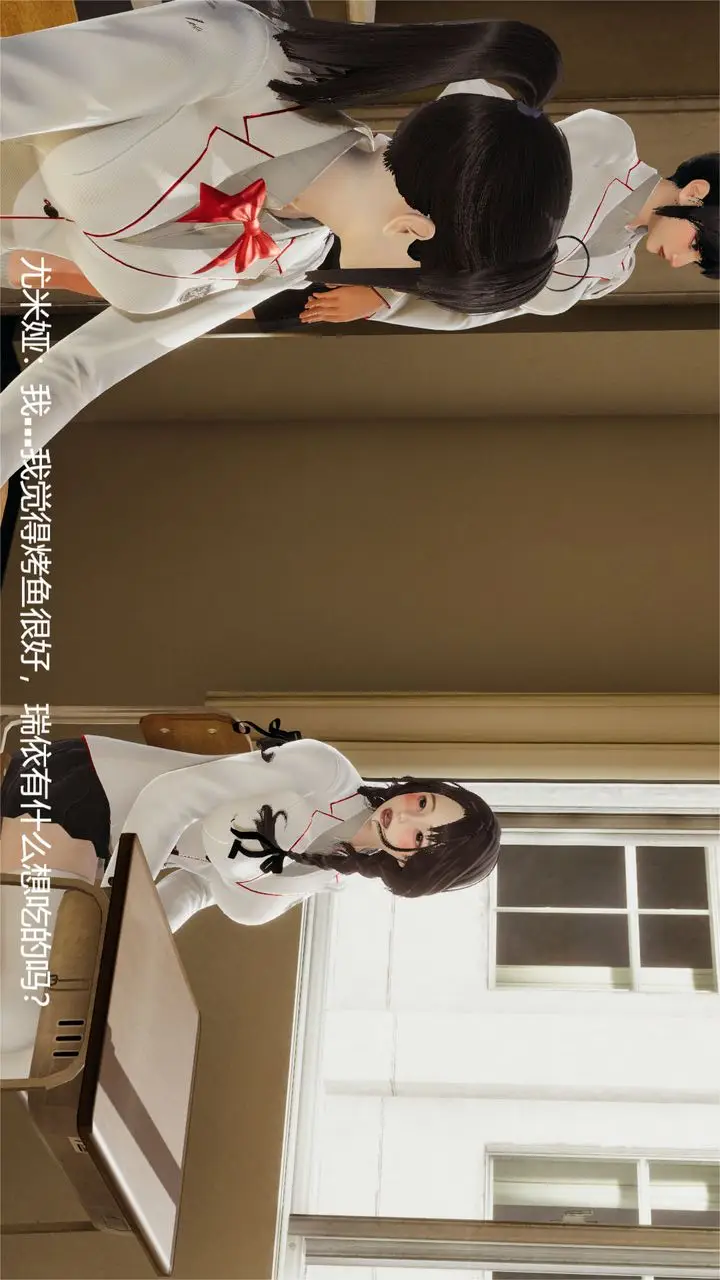 漫画《[3D]魔法少女狩猎计划X5+番外X3》旧版【第01话】第24张图