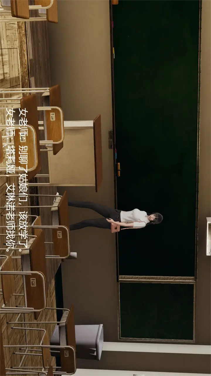 漫画《[3D]魔法少女狩猎计划X5+番外X3》旧版【第01话】第25张图