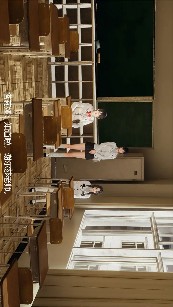 漫画《[3D]魔法少女狩猎计划X5+番外X3》旧版【第01话】第27张图