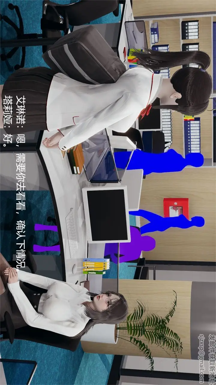漫画《[3D]魔法少女狩猎计划X5+番外X3》旧版【第01话】第30张图