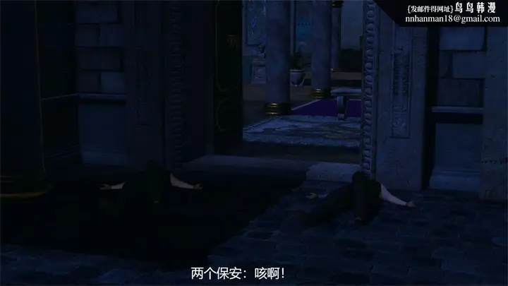 漫画《[3D]魔法少女狩猎计划X5+番外X3》旧版【第01话】第36张图