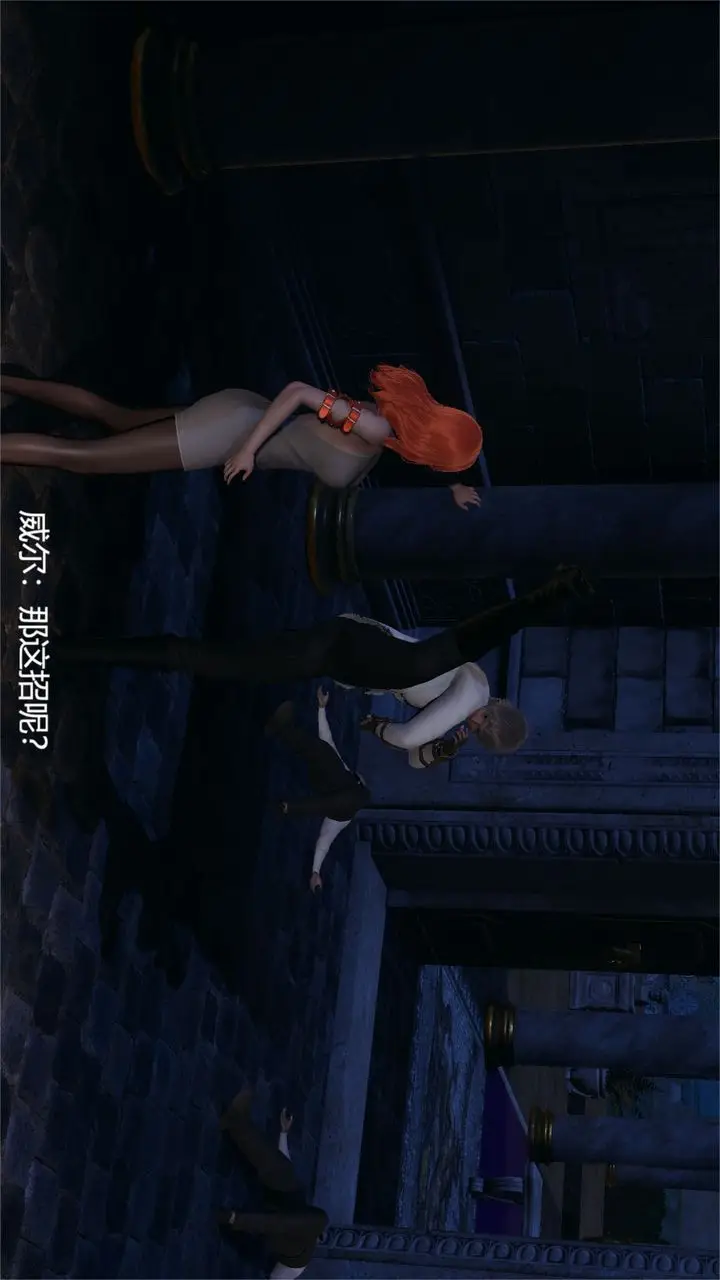 漫画《[3D]魔法少女狩猎计划X5+番外X3》旧版【第01话】第43张图