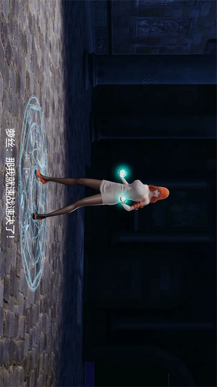 漫画《[3D]魔法少女狩猎计划X5+番外X3》旧版【第01话】第45张图