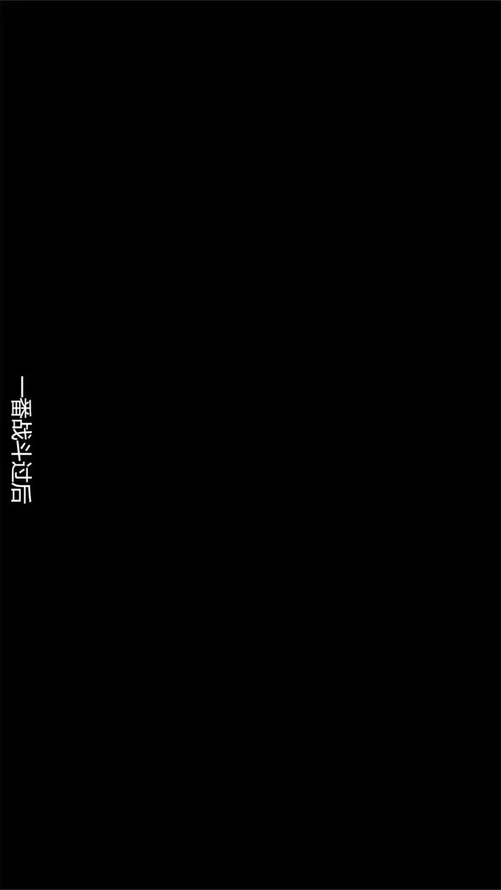 漫画《[3D]魔法少女狩猎计划X5+番外X3》旧版【第01话】第46张图
