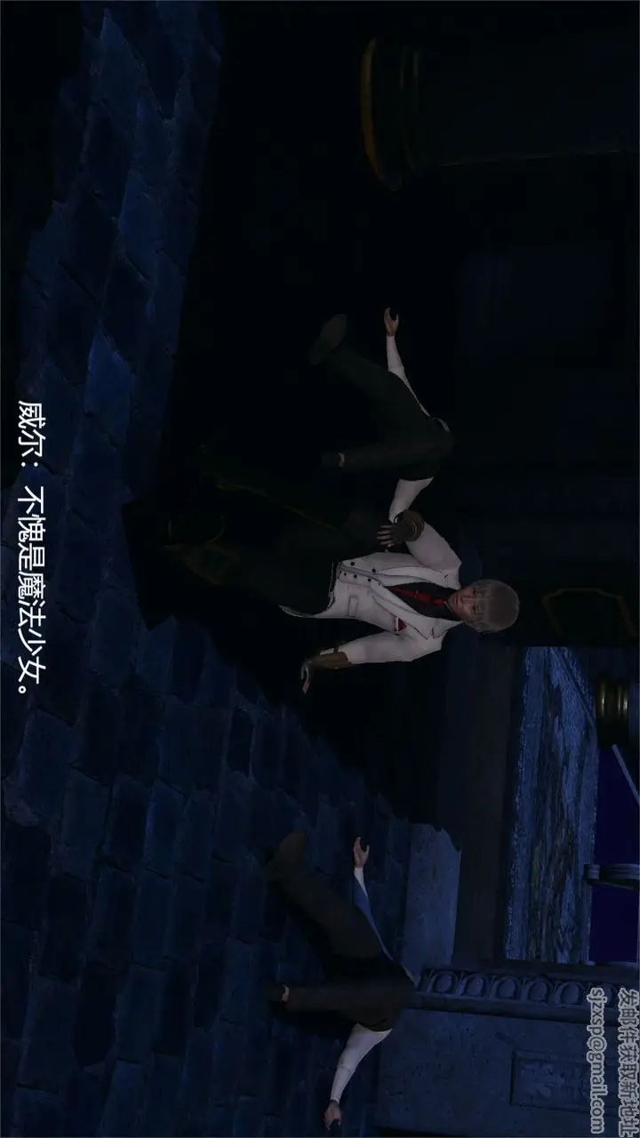 漫画《[3D]魔法少女狩猎计划X5+番外X3》旧版【第01话】第50张图