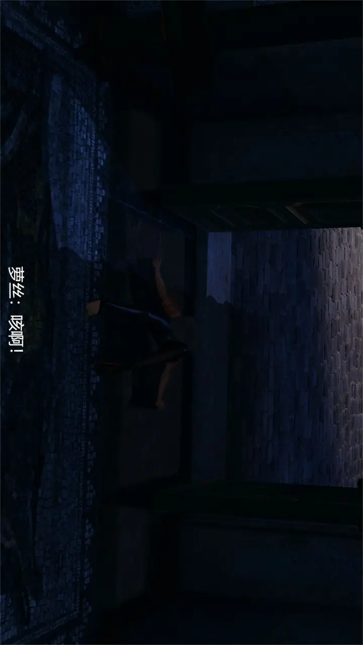 漫画《[3D]魔法少女狩猎计划X5+番外X3》旧版【第01话】第56张图