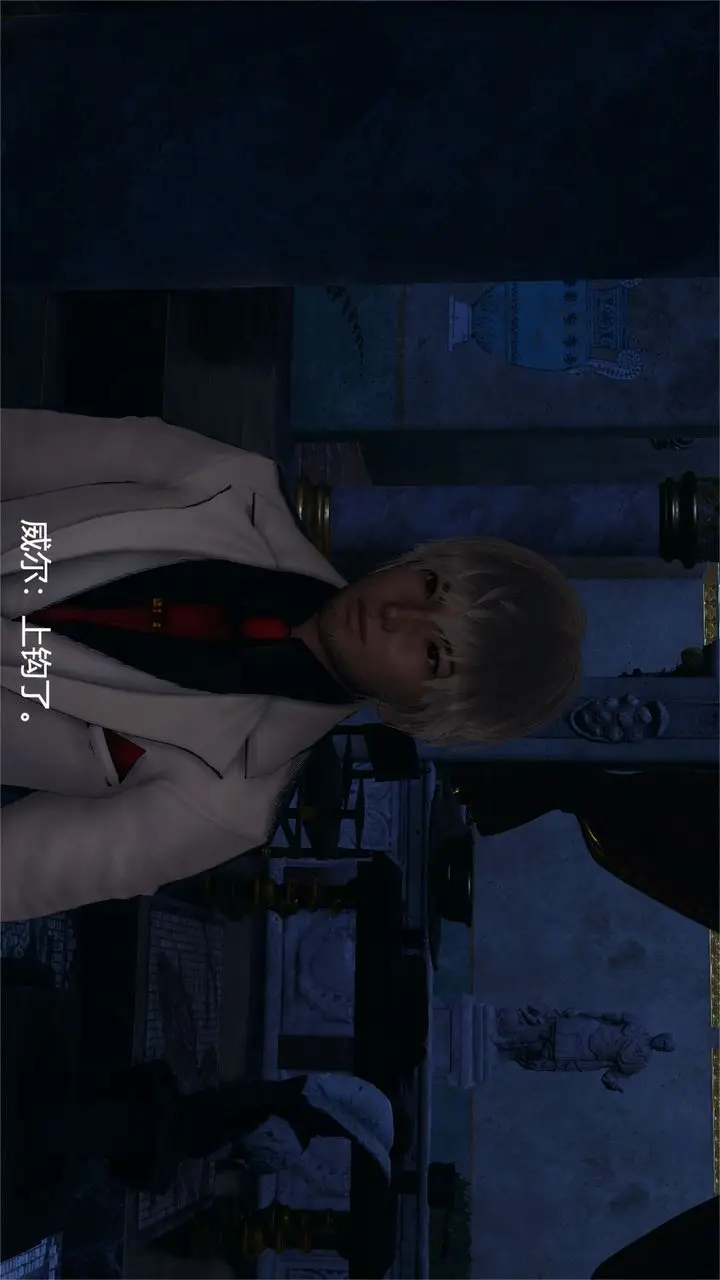 漫画《[3D]魔法少女狩猎计划X5+番外X3》旧版【第01话】第57张图