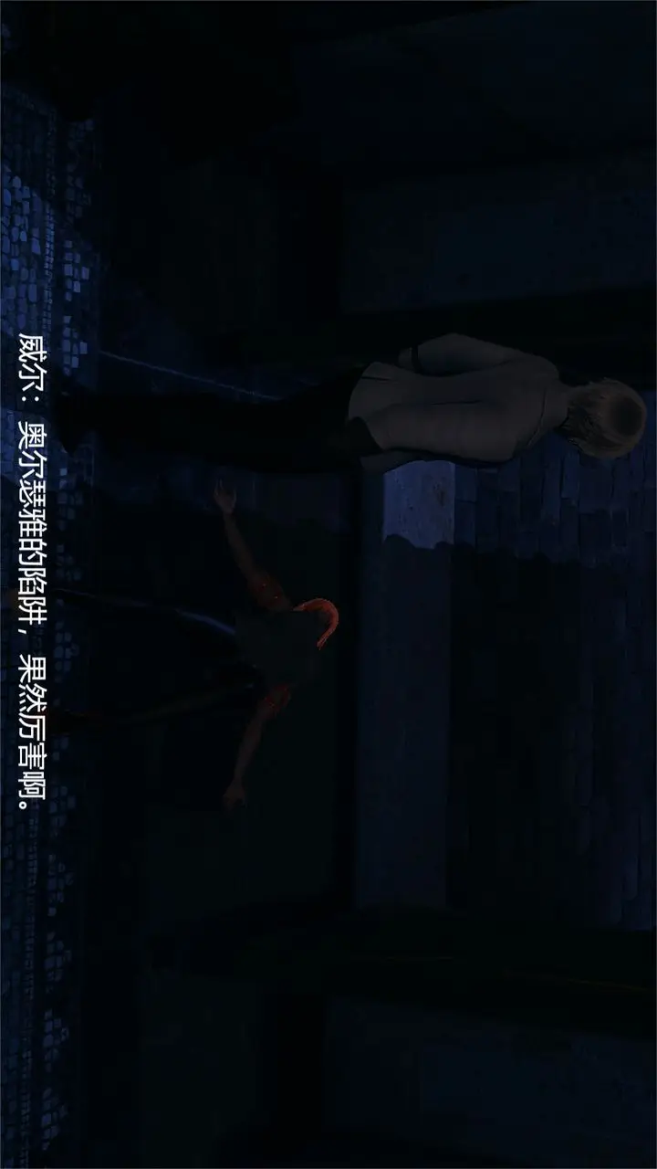漫画《[3D]魔法少女狩猎计划X5+番外X3》旧版【第01话】第59张图