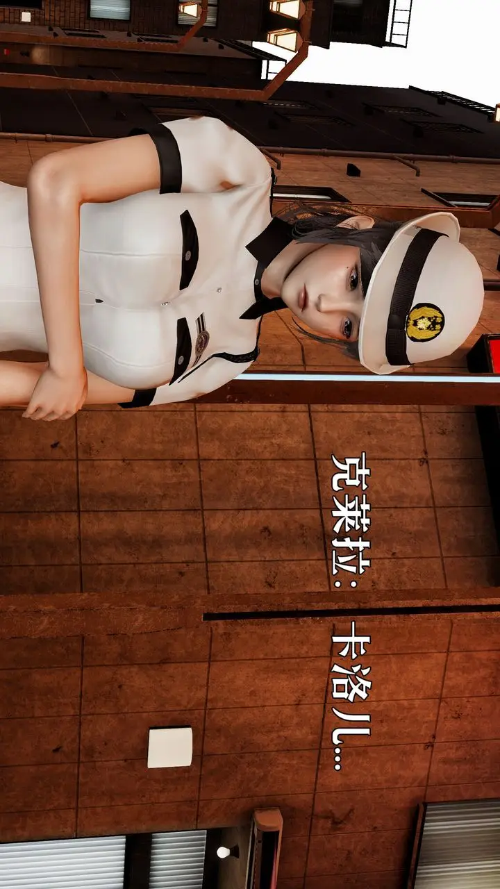漫画《[3D]魔法少女狩猎计划X5+番外X3》新版【第06话】第12张图