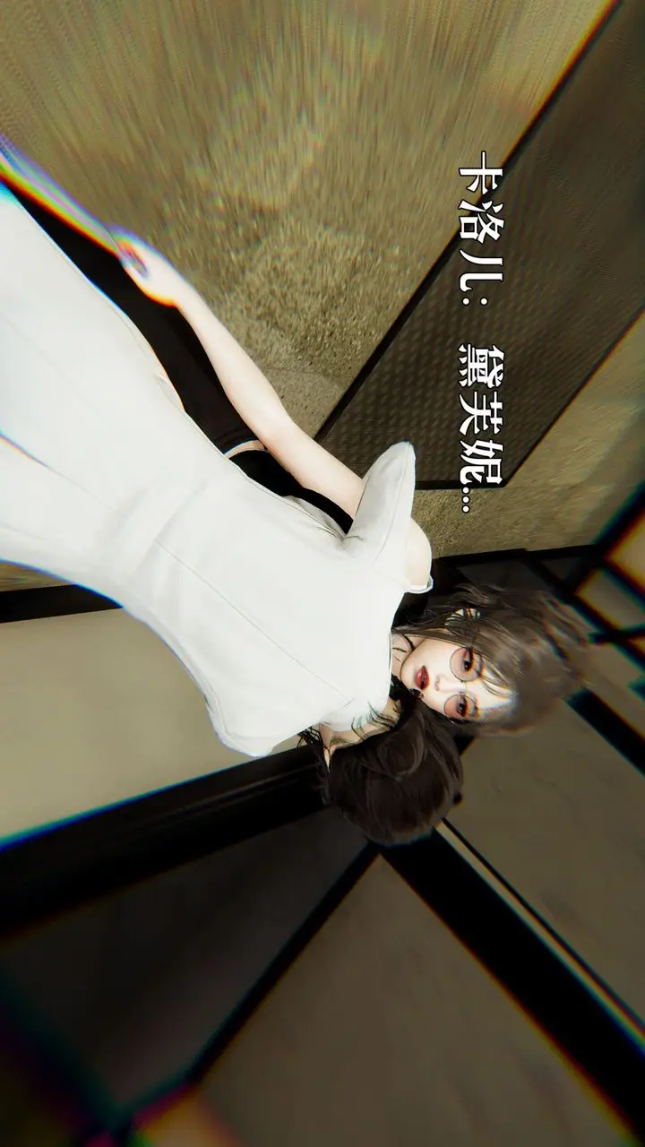 漫画《[3D]魔法少女狩猎计划X5+番外X3》新版【第06话】第13张图