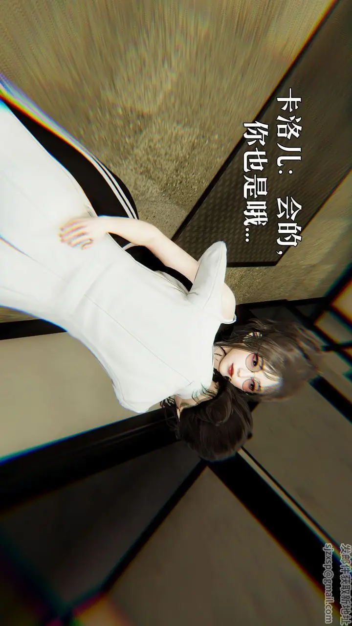 漫画《[3D]魔法少女狩猎计划X5+番外X3》新版【第06话】第15张图