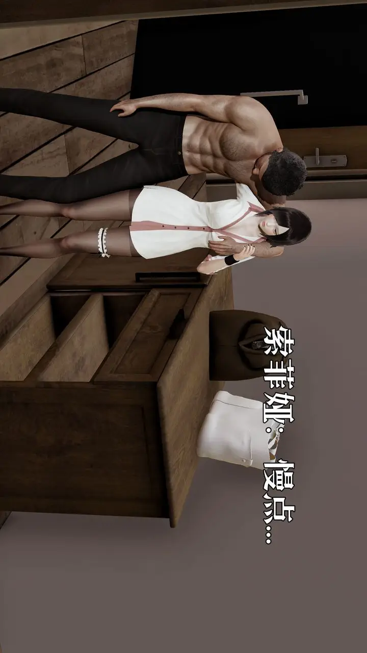 漫画《[3D]魔法少女狩猎计划X5+番外X3》新版【第06话】第38张图